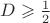 $D\geqslant \frac{1}{2}$