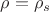 $\rho=\rho_s$