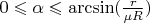$0 \leqslant \alpha \leqslant \arcsin( \frac{r}{\mu R})$