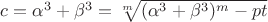 $c=\alpha^{3}+\beta^{3}=\sqrt[m]{(\alpha^{3}+\beta^{3})^{m}-pt}$