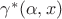 $\gamma^*(\alpha,x)$