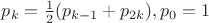 $p_k=\frac{1} {2}(p_{k-1}+p_{2k}), p_0=1$