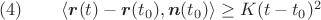 $\mathrm{(4)}\qquad\left<\boldsymbol{r}(t)-\boldsymbol{r}(t_0),\boldsymbol{n}(t_0)\right>\ge K(t-t_0)^2$