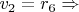 $v_2=r_6\Rightarrow $