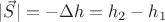 $|\vec S| = -\Delta h = h_2 - h_1$