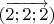 $(\overrightarrow{2;2;2})$