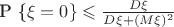 P \{\xi =0 \} \leqslant \frac {D\xi} {D\xi+(M\xi)^2}