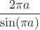 $\dfrac {2\pi a}{\sin (\pi a)}$