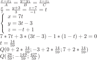 \[
\begin{array}{l}
 \frac{{x - x_1 }}{A} = \frac{{y - y_1 }}{B} = \frac{{z - z_1 }}{C} \\ 
 \frac{x}{7} = \frac{{y + 3}}{3} = \frac{{z - 7}}{{ - 1}} = t \\ 
 \left\{ \begin{array}{l}
 x = 7t \\ 
 y = 3t - 3 \\ 
 z =  - t + 1 \\ 
 \end{array} \right. \\ 
 7*7t + 3*(3t - 3) - 1*(1 - t) + 2 = 0 \\ 
 t = \frac{{14}}{{59}} \\ 
 Q(0 + 2*\frac{{14}}{{59}}; - 3 + 2*\frac{{14}}{{59}};7 + 2*\frac{{14}}{{59}}) \\ 
 Q(\frac{{28}}{{59}}; - \frac{{149}}{{59}};\frac{{427}}{{59}}) \\ 
 \end{array}
\]