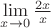 \lim\limits_{x\to 0} {\frac{2x}{x}}