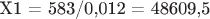 Х1 = 583/0,012 = 48609,5