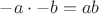 $-a\cdot -b = ab$