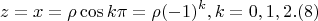 $$
z=x=\rho\cos k \pi=\rho(-1)^k,      k=0,1,2.                                 (8)
$$