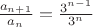 $\[\frac{{{a_{n + 1}}}}{{{a_n}}} = \frac{{{3^{n - 1}}}}{{{3^n}}}\]$