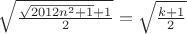 $\sqrt{\frac{\sqrt{2012n^2+1}+1}2}=\sqrt{\frac{k+1}2}$