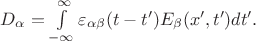 $D_\alpha=\int\limits_{-\infty}^{\infty}\varepsilon_{\alpha\beta}(t-t')E_\beta(x',t')dt'.$