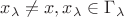 $x_{\lambda} \neq x, x_{\lambda} \in \Gamma_{\lambda}$ $x_{\lambda} \neq x, x_{\lambda} \in \Gamma_{\lambda}$