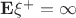 $\mathbf{E}\xi^{+} = \infty$