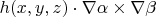 $h(x,y,z) \cdot \nabla \alpha \times \nabla \beta$