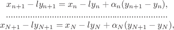 $$\begin {matrix}
x_{n+1}-ly_{n+1}=x_n-ly_{n}+\alpha_n(y_{n+1}-y_{n}),\\
...................................................................\\
x_{N+1}-ly_{N+1}=x_N-ly_{N}+\alpha_N(y_{N+1}-y_{N}),
\end {matrix}$$