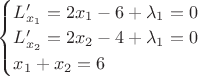 $\begin{cases}
L'_{x_1}=2x_1-6+\lambda_1 =0\\
L'_{x_2}=2x_2-4+\lambda_1 =0\\
x_1+x_2=6}
\end{cases}$