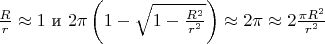 $\frac Rr\approx 1$ и $2\pi\left(1-\sqrt{1-\frac{R^2}{r^2}}\right)\approx 2\pi\approx 2\frac{\pi R^2}{r^2}$
