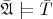 $\bar{\mathfrak A} \models \bar{T}$