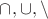 ${\cap},{\cup},{\setminus}$