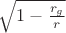 $\sqrt{1-\frac{r_g}r}$