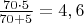 $\frac{70\cdot5}{70+5}=4,6 Ом$