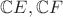 $\mathbb{C}E, \mathbb{C}F$