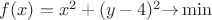 $f(x)=x^2+(y-4)^2{\to}\min$