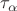 $\tau_\alpha$