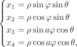 $$\begin{cases}x_{1}=\rho\sin\varphi\sin\theta\\x_{2}=\rho\cos\varphi\sin\theta\\x_{3}=\rho\sin a\varphi\cos\theta\\x_{4}=\rho\cos a\varphi\cos\theta,\end{cases}$$