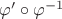 $\varphi&rsquo; \circ \varphi^{-1}$