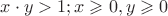 $x \cdot  y > 1; x \geqslant 0, y \geqslant 0 $