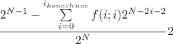 $$\frac{2^{N-1}-\sum\limits_{i=0}^{i_{konechnoe}}f(i;i)2^{N-2i-2}}{2^N}2$$