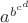 $a^{b^{c^{d}}}$