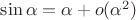 $\sin \alpha = \alpha + o(\alpha^2)$