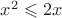 $x^2\leqslant 2x$
