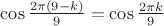 $\cos\frac{2\pi(9-k)}9=\cos\frac{2\pi k}9$