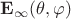 $\mathbf E_\infty(\theta, \varphi)$