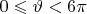 $0\leqslant\vartheta<6\pi$
