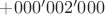 $+000'002'000$ $+000'002'000$