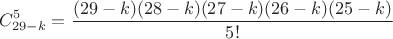 $$C_{29-k}^5=\frac{(29-k)(28-k)(27-k)(26-k)(25-k)}{5!}$$