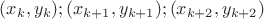 $(x_k,y_k);(x_{k+1},y_{k+1});(x_{k+2},y_{k+2})$