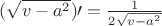 $
({\sqrt{v - a^2})\prime = \frac{1}{2\sqrt{v - a^2}}
$