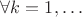 $\forall k=1,\dots$