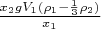 $\frac{x_2gV_1(\rho_1-\frac{1}{3}\rho_2)}{x_1}