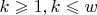 $k \geqslant 1, k \leqslant w$